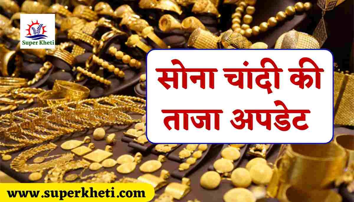 Gold Price Today 24 Carat